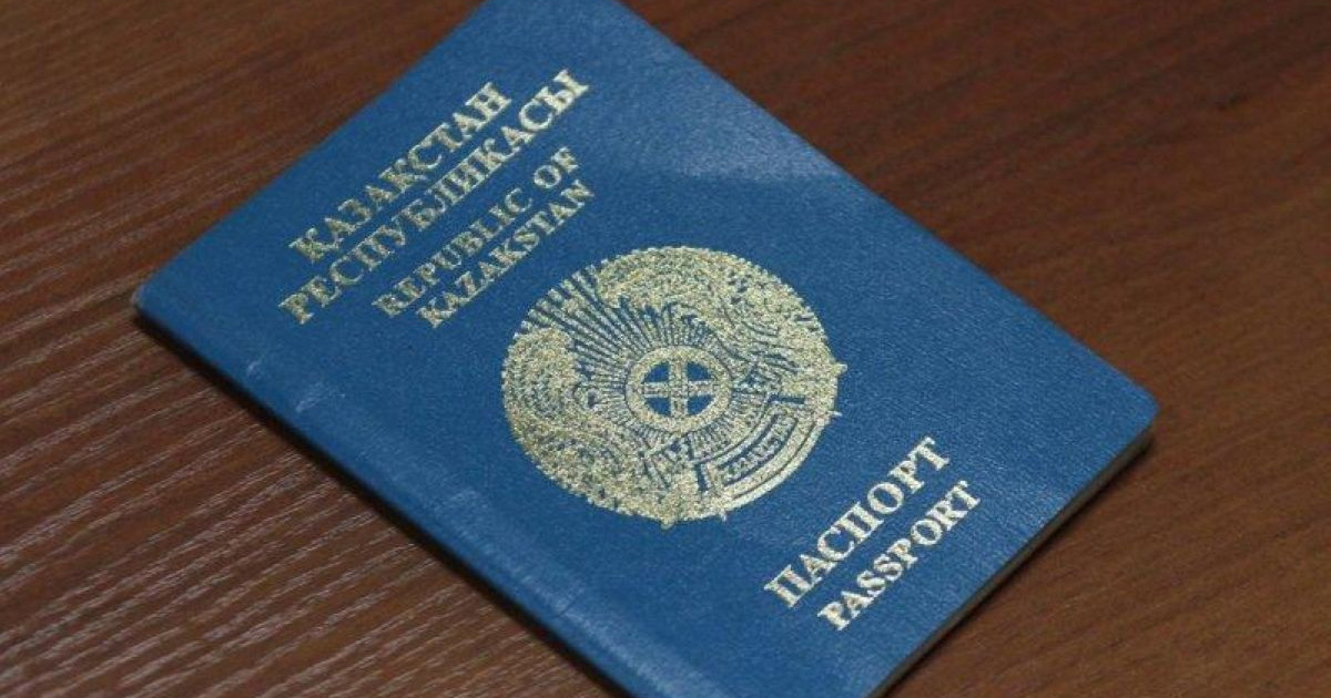 Қазақстандық төлқұжат Орта Азия үздігі деп танылды