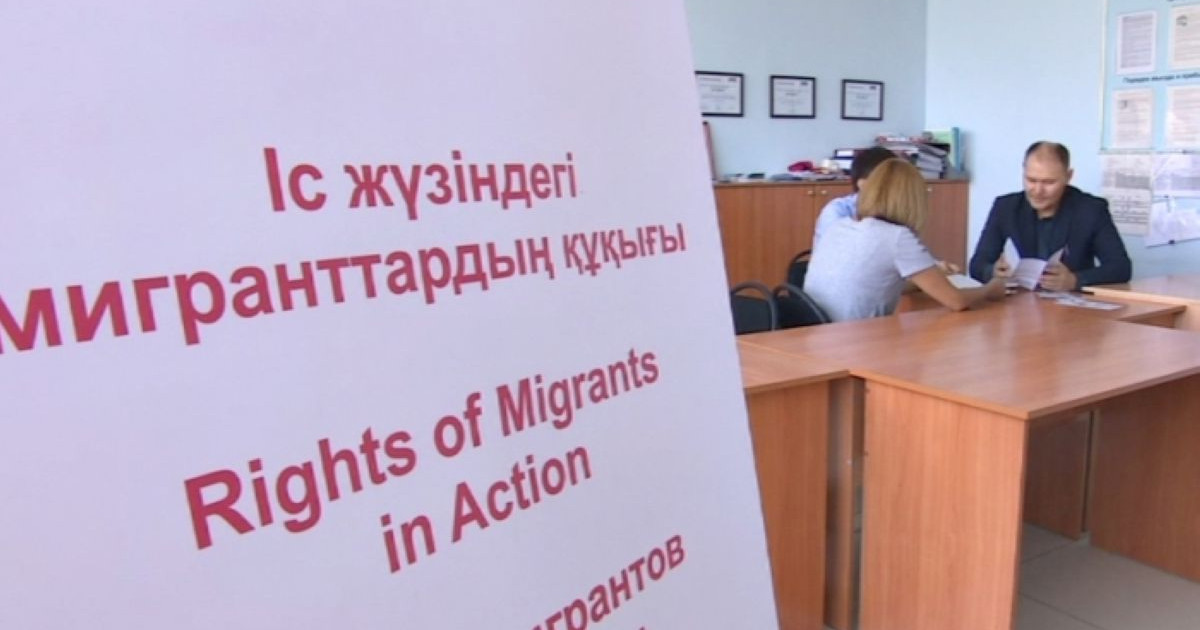 Елордада еңбек мигранттары артып келеді