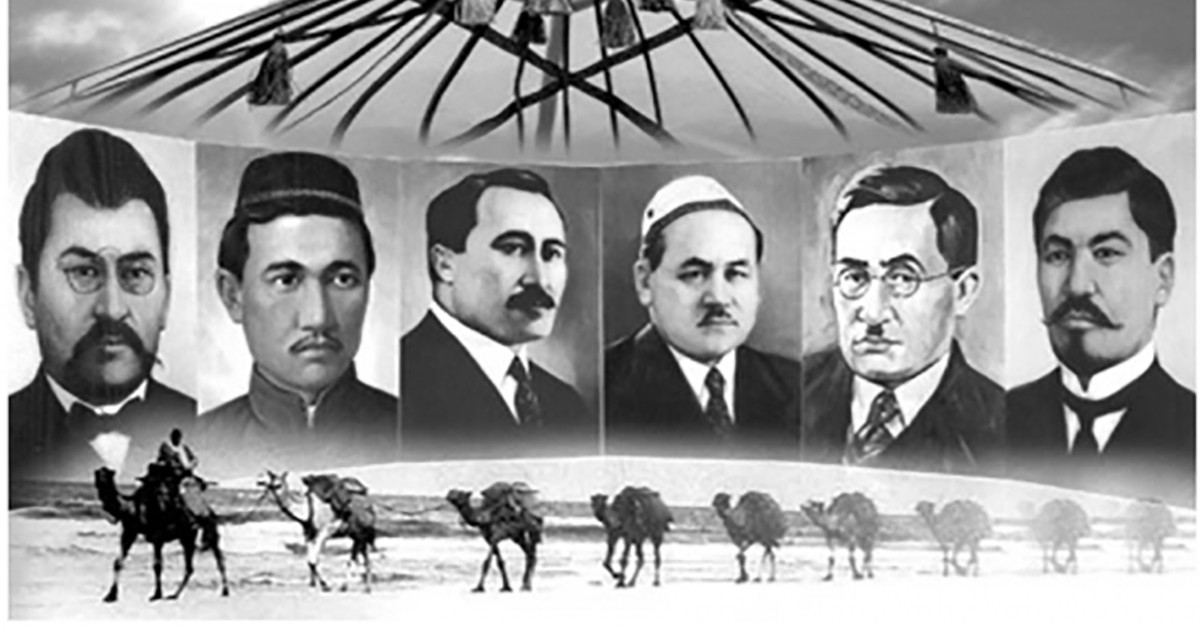 Ұраны - Алаш, мұраты - азаттық