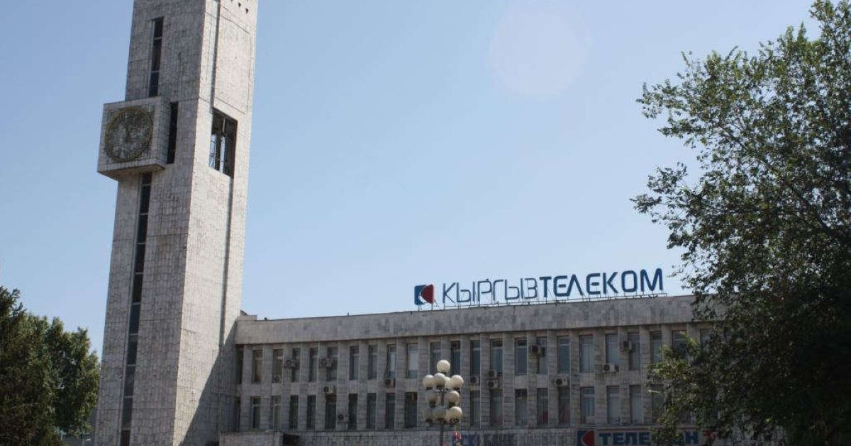 Тәжік операторлары "Қырғызтелекомға" 1,3 млн доллар қарыз