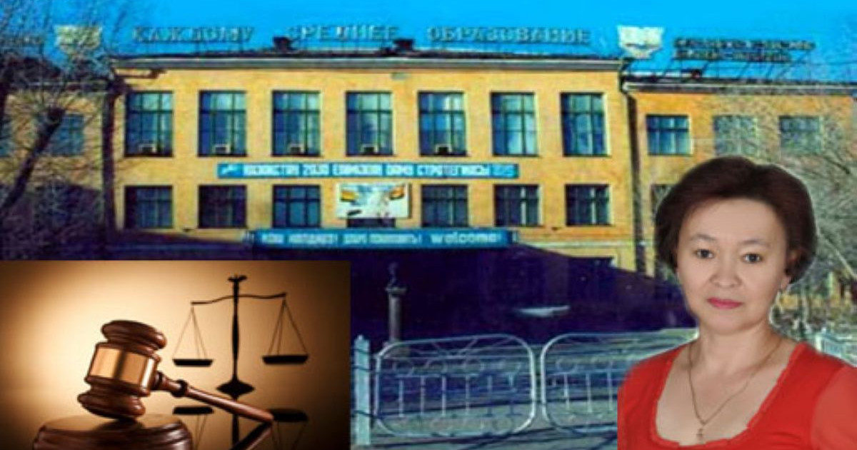 Кім кінәлі?