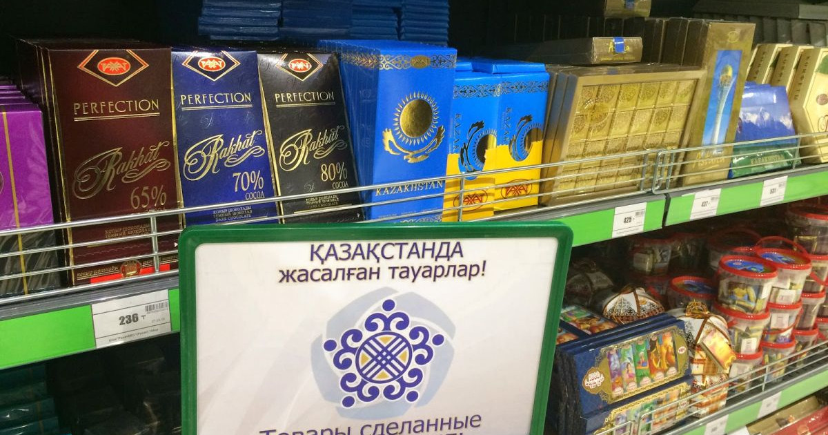 Отандық өнім 117 елге экспортталады