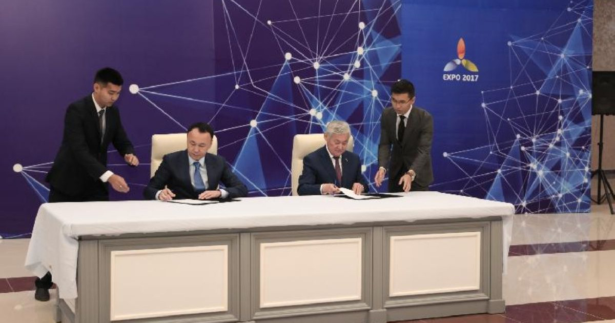 «Акtobe Invest-2017» форумында құны 200 млрд теңгеден асатын 11 келісімге қол қойылды