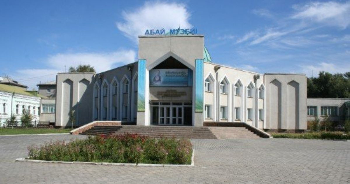 Абай музейіндегі «Киелі Шыңғыстау»