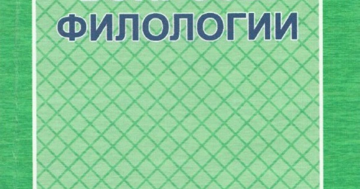 Алаш ғылымына арналған кітап
