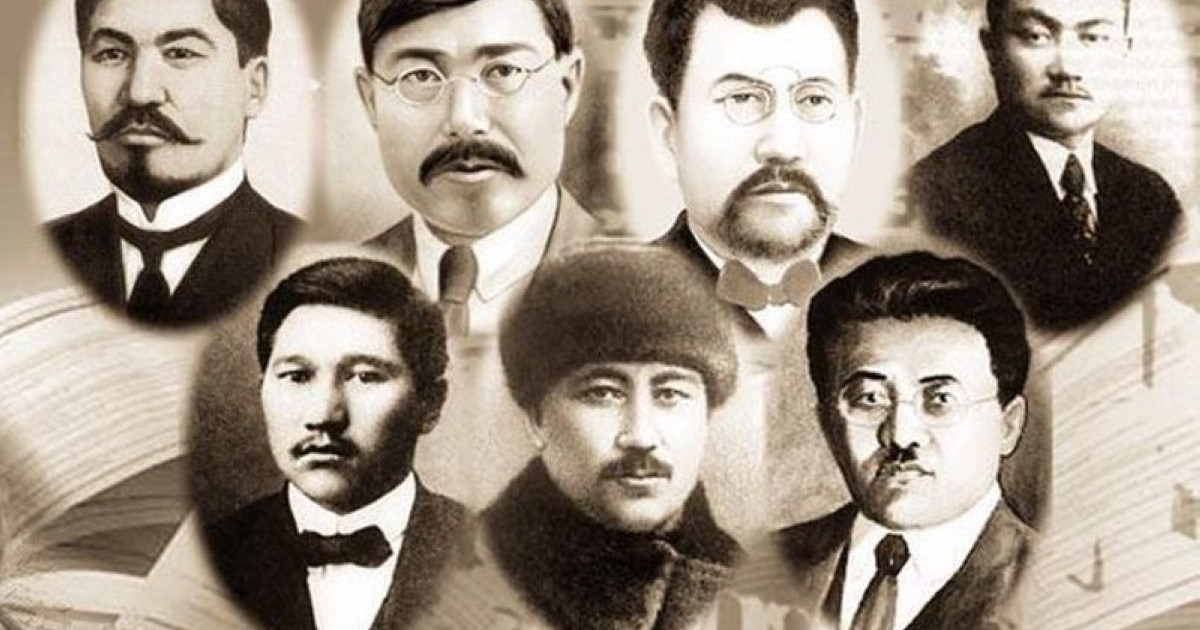Алаш туы астында