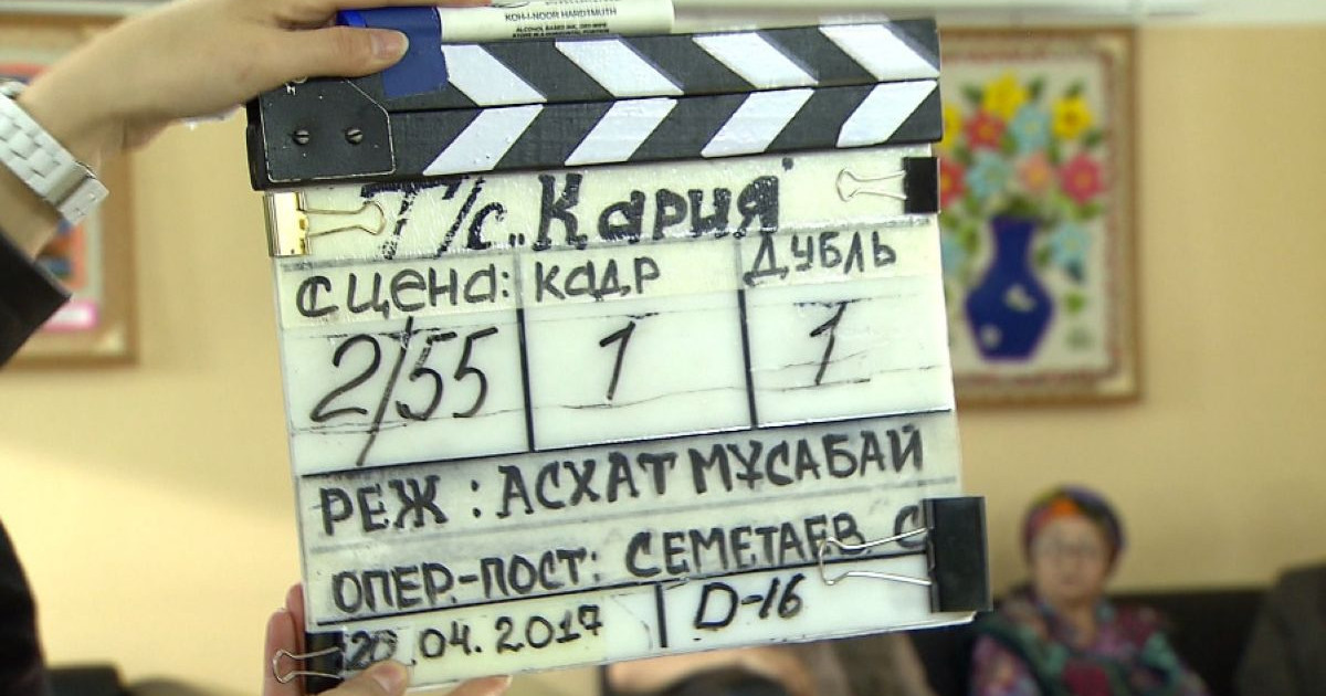 Қарттар үйі туралы жаңа кино
