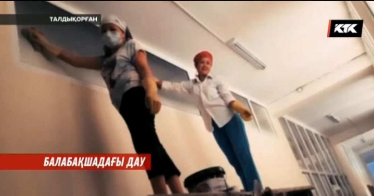 Бастығының үйінде құл болған балабақша қызметкерлері сотқа арызданбақ