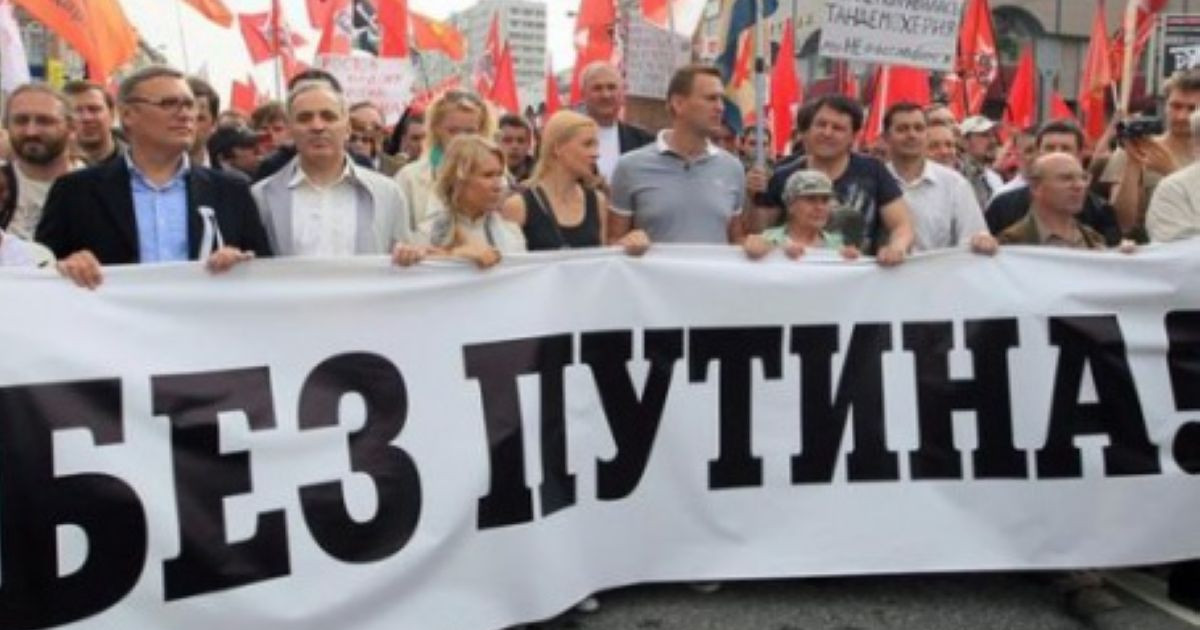 Путинге қарсы шеруге шыққандар тұтқындалды