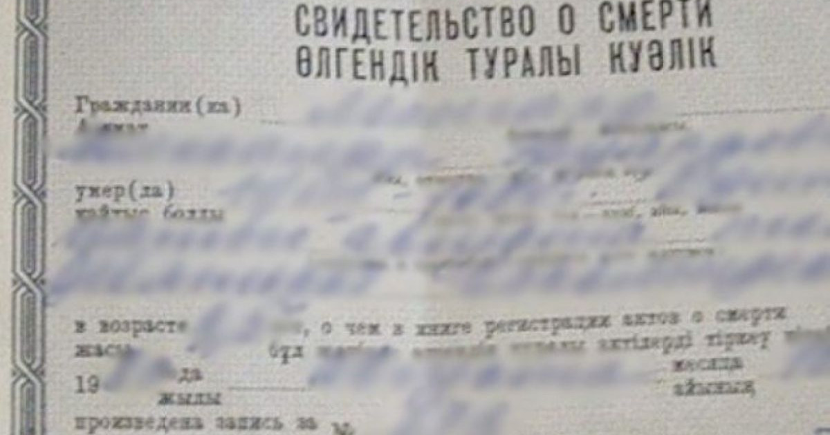 ОҚО полицейлері жалған құжат жасаумен айналысқан