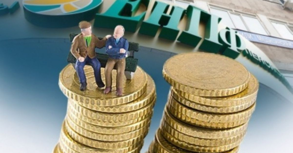 Қаржы министрі зейнетақы қорындағы ақшаның күйіп кете жаздағанын мойындады