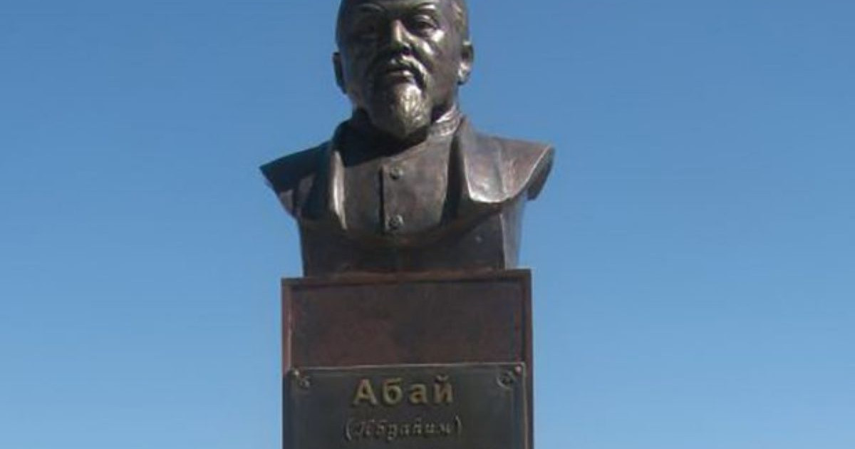 Курчатовта Абайдың қара сөздері жазылған саябақ ашылды