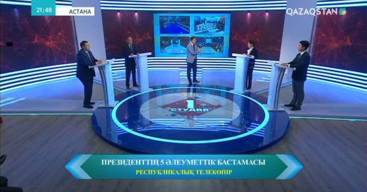 Ұлттық арна телекөпірі: Қоғам қайраткерлері 5 бастама туралы ой бөлісті