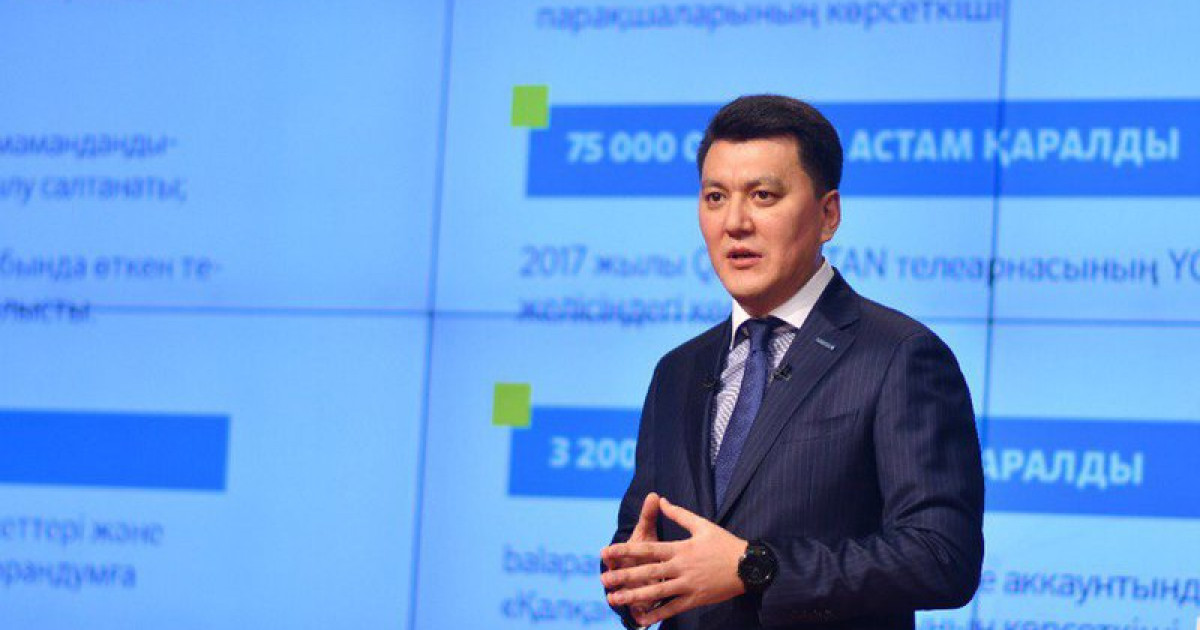 Алаш ақиқатын  кім  айтады?