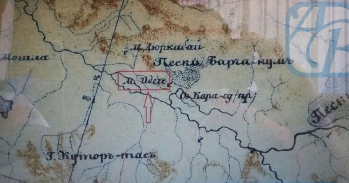 Еңсесі биік Ер Едіге