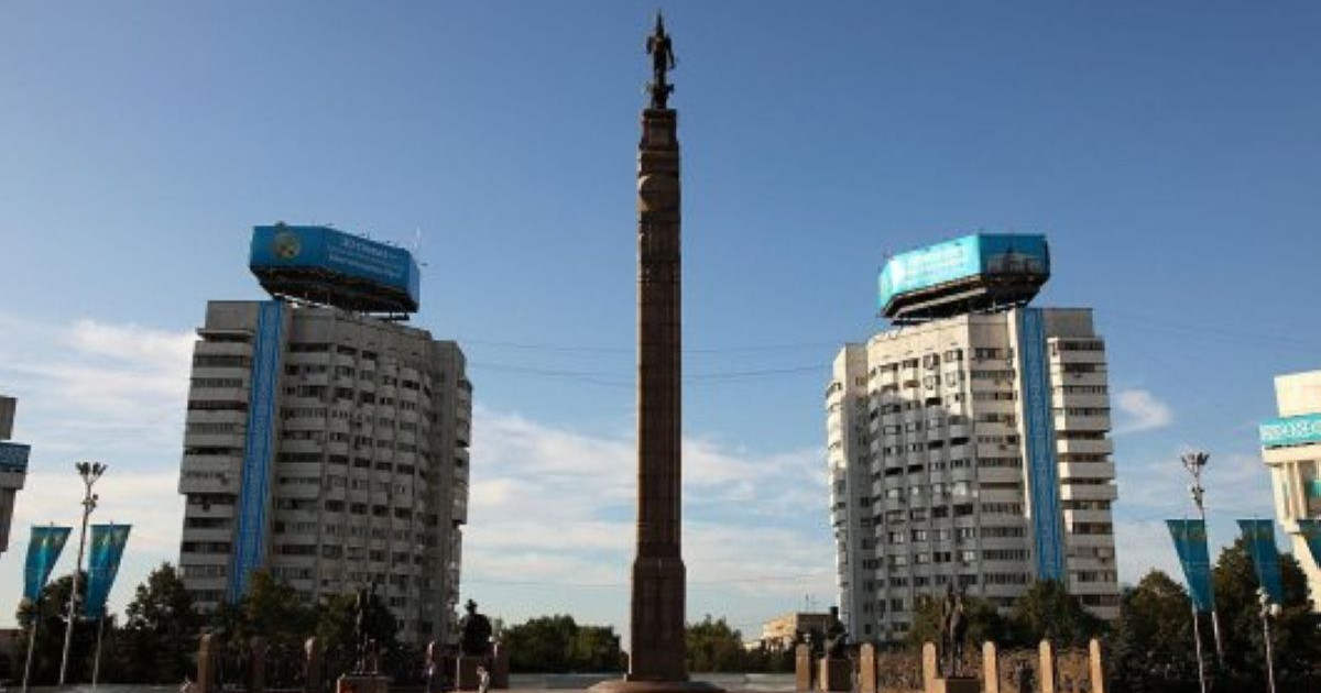 Алатаудың аялы алақанындағы қала