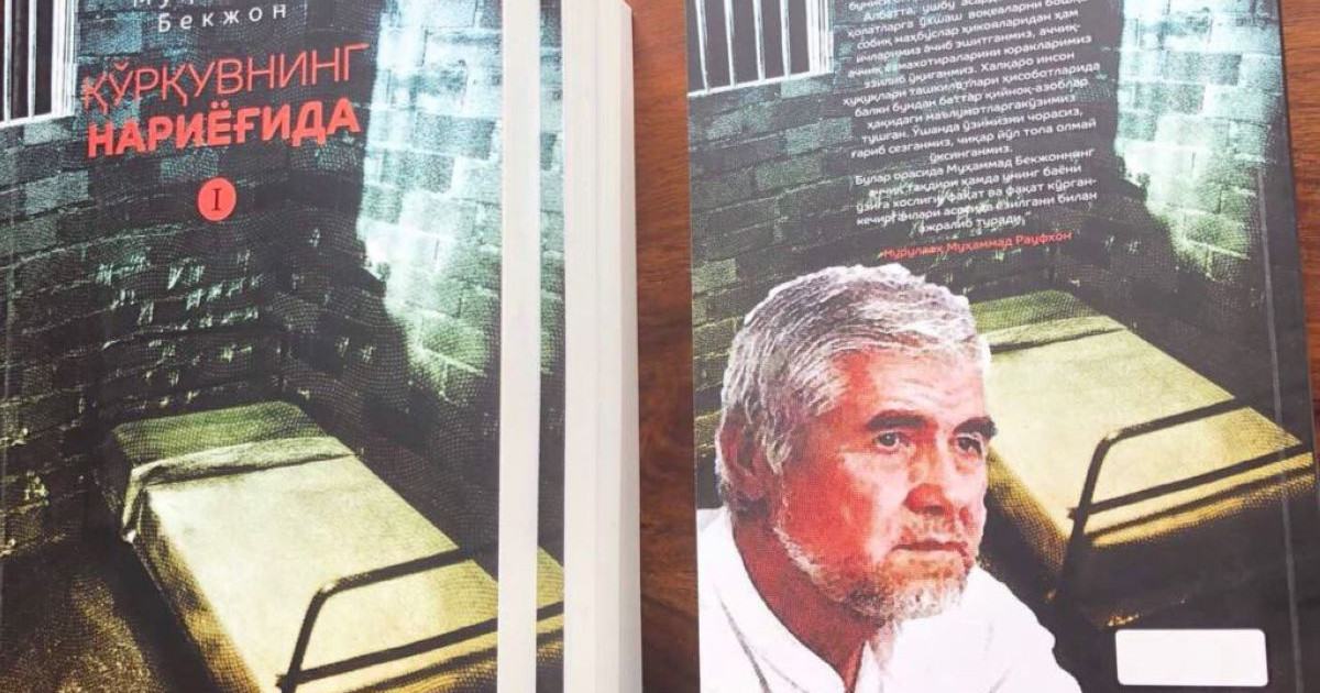 Өзбекстанның бұрынғы саяси тұтқыны Мұхаммад Бекжан Түркияда кітап шығарды