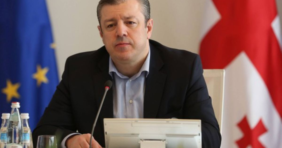 Грузия премьері отставкаға кетті