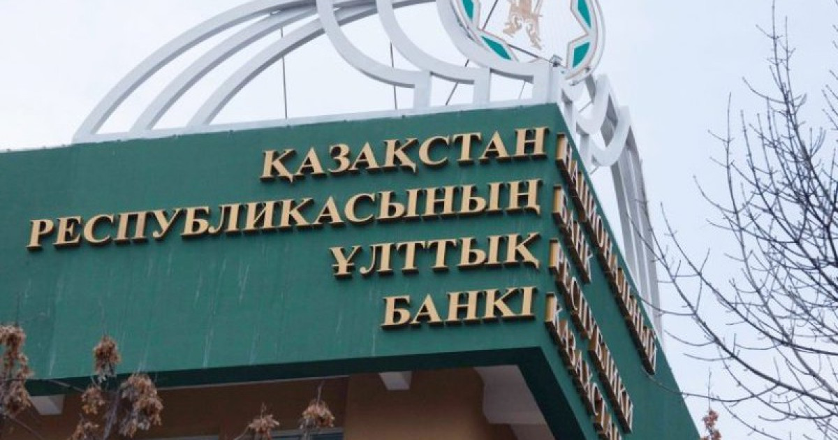 Қазақстанның сыртқы қарызы қысқарып жатыр