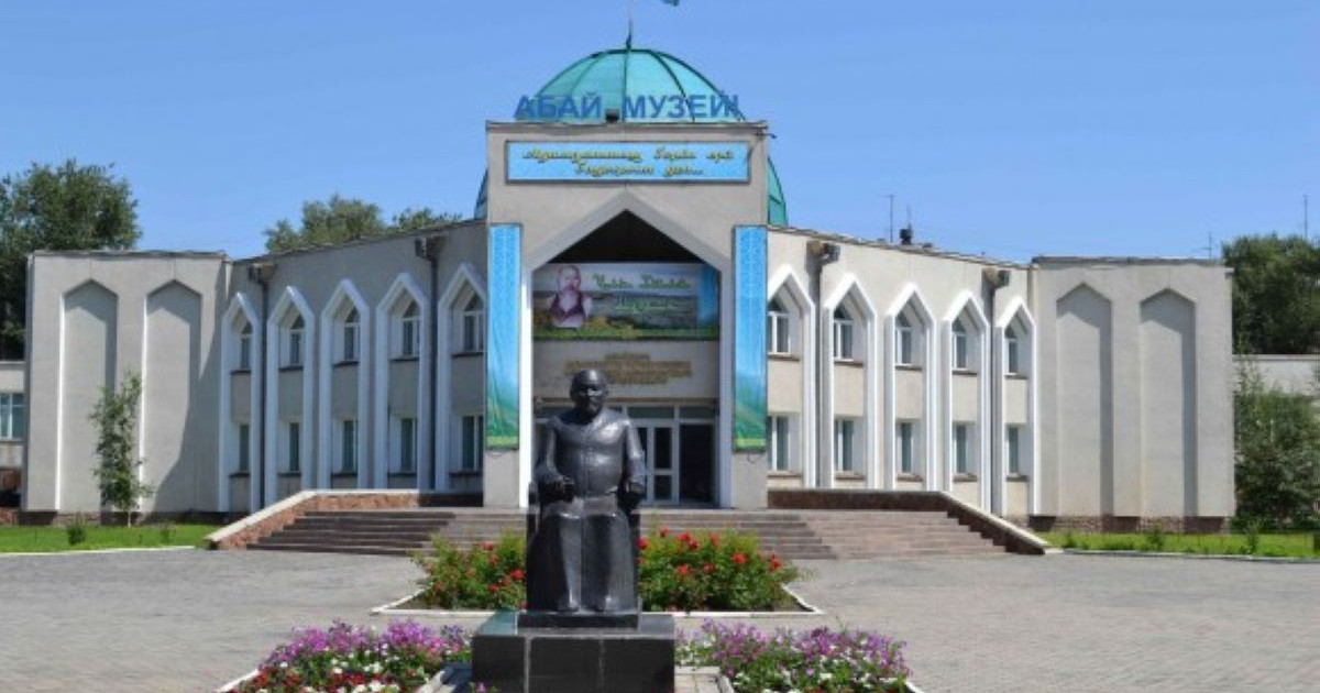 Абай музейі асқақтай түсті