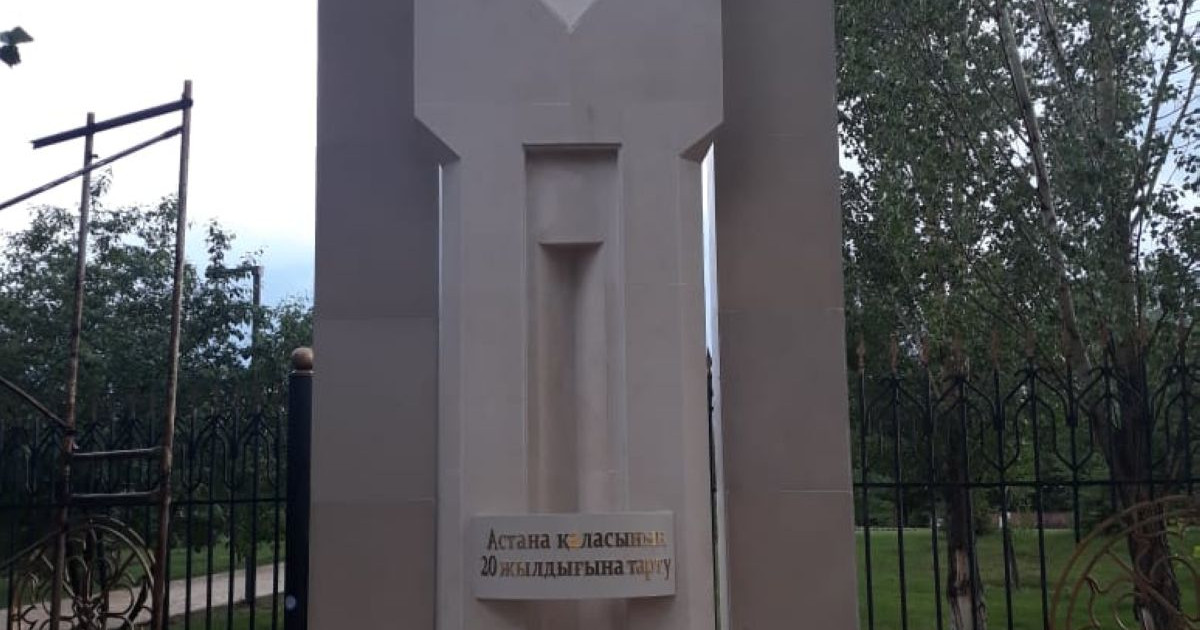 ЕЛБАСЫ ТҮРКІСТАН ОБЛЫСЫНЫҢ ӘКІМІ МЕН ХАЛҚЫНА АЛҒЫС АЙТТЫ