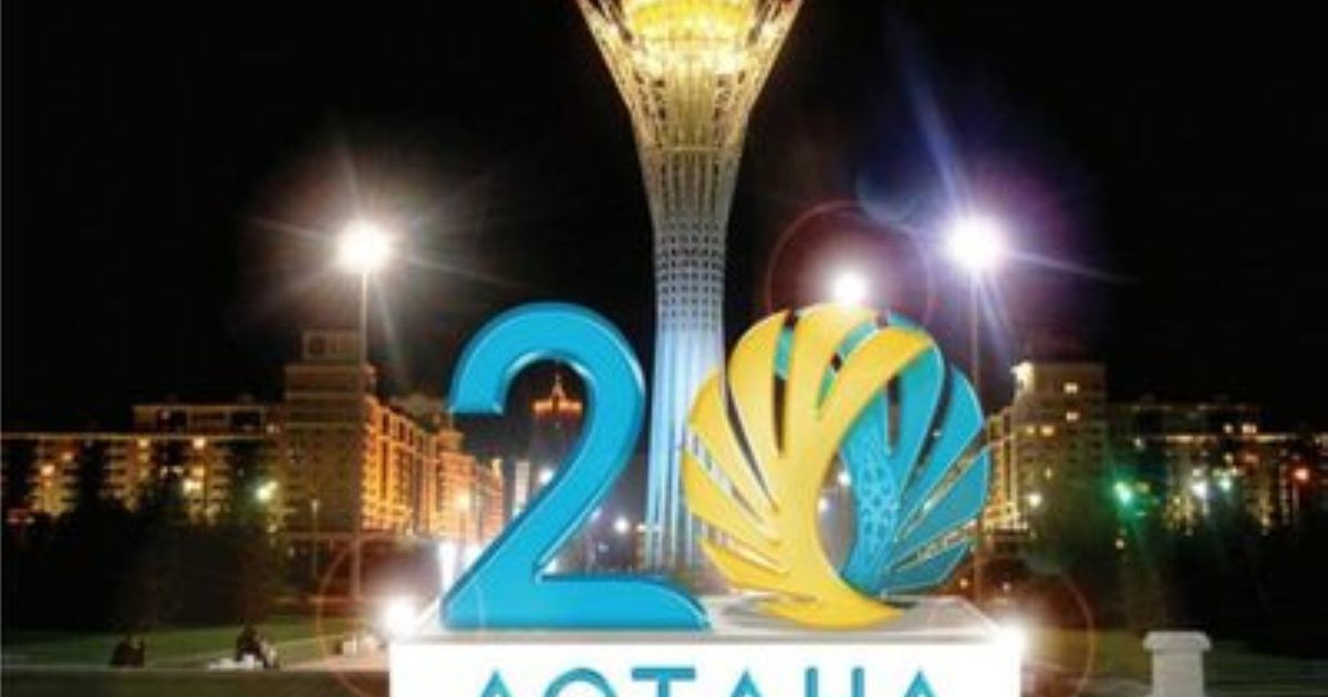 Әулиетадағы Астана тойы