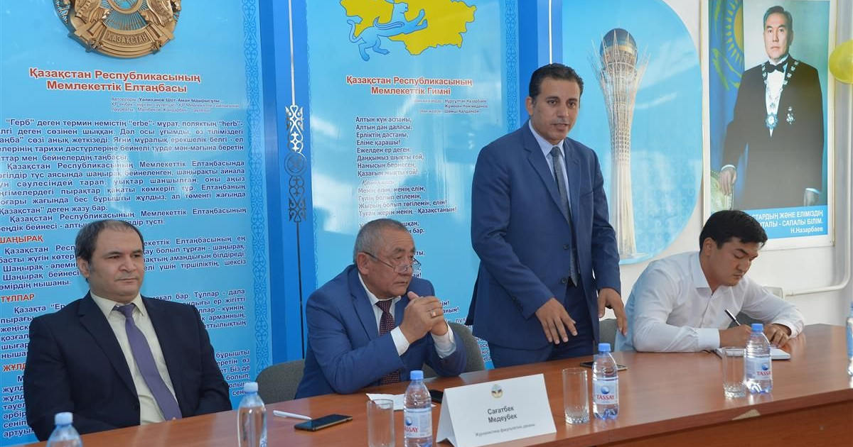 Мысыр да бізге жат емес