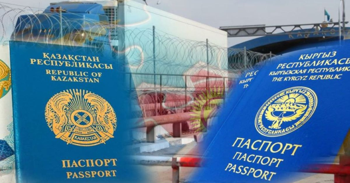 Қырғызстан СІМ Қазақстанға тағы да наразылық нотасын жолдады