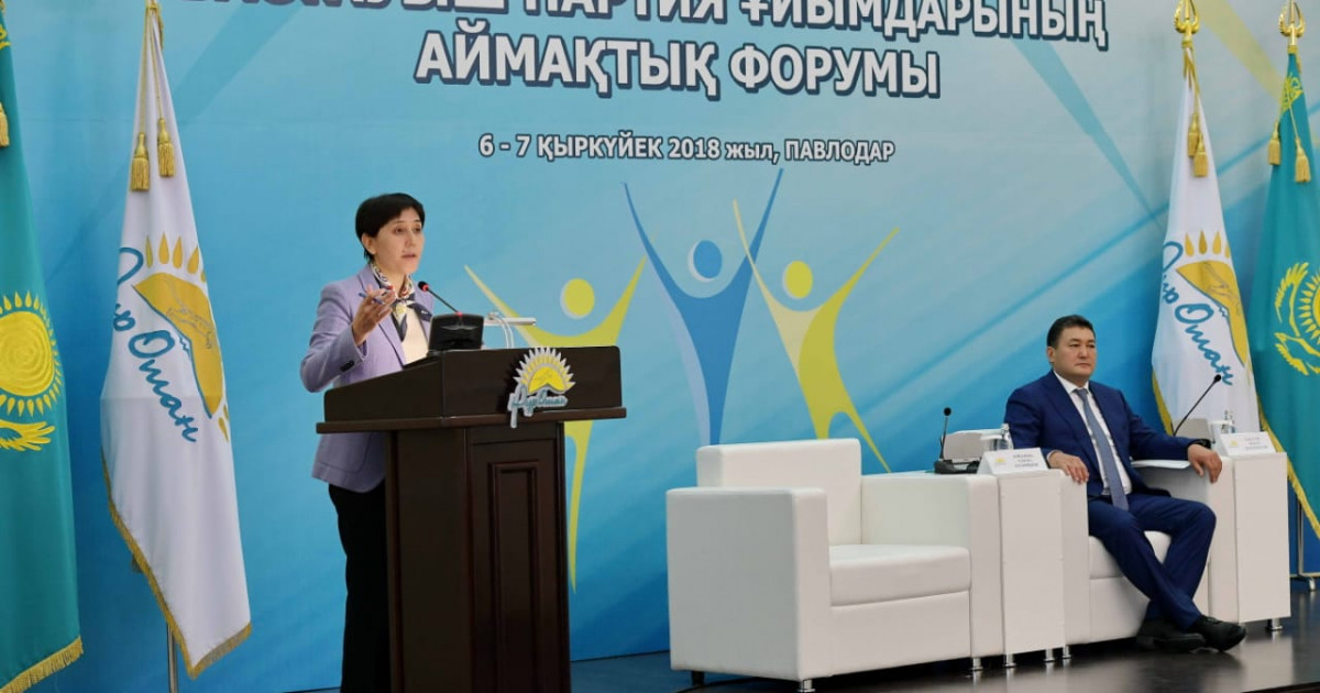 БПҰ белсенділігін арттыру – маңызды міндет