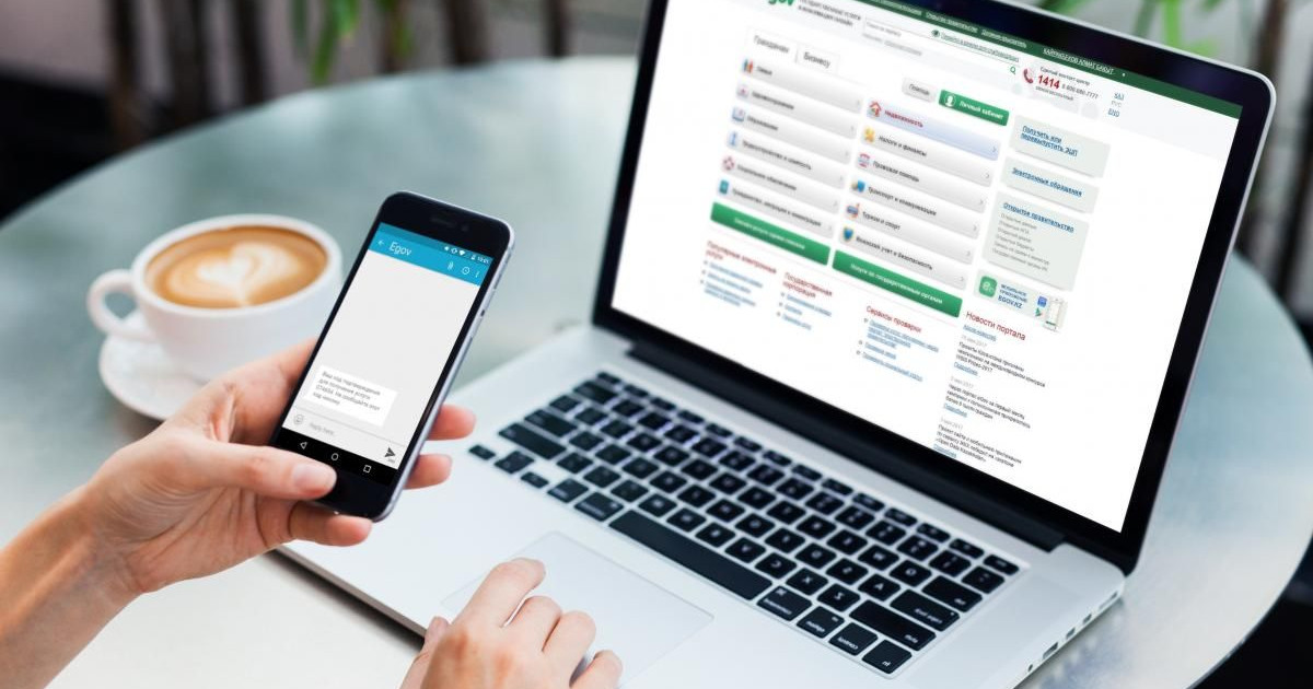 Egov.kz: Электронды үкімет елге пайдалы