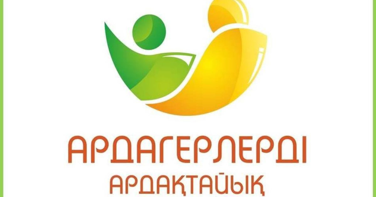 Ардагерлерге құрмет көрсетілді