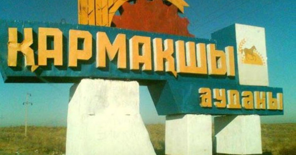 Ауданда – қазақ өнерінің академиясы