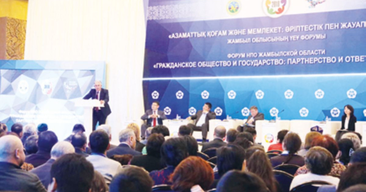 Таразда ҮЕҰ форумы өтті