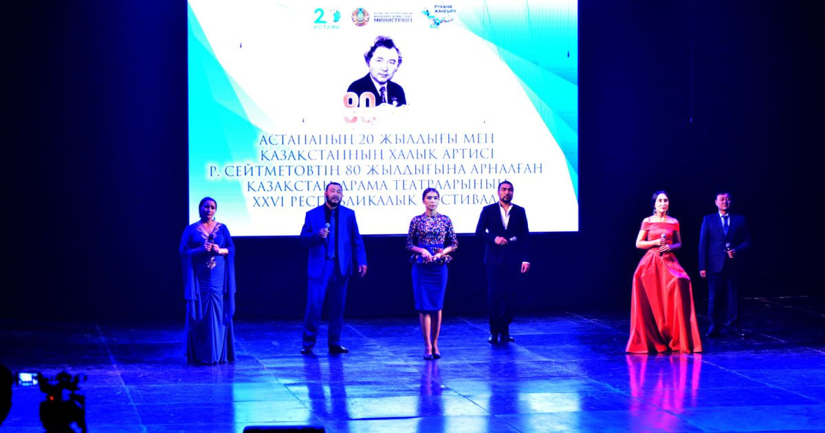 Алматыда театрлар фестивальі өтті