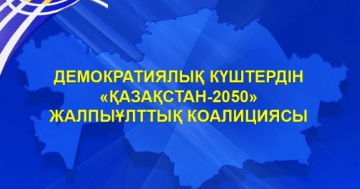Нақты тетіктер айқындалды