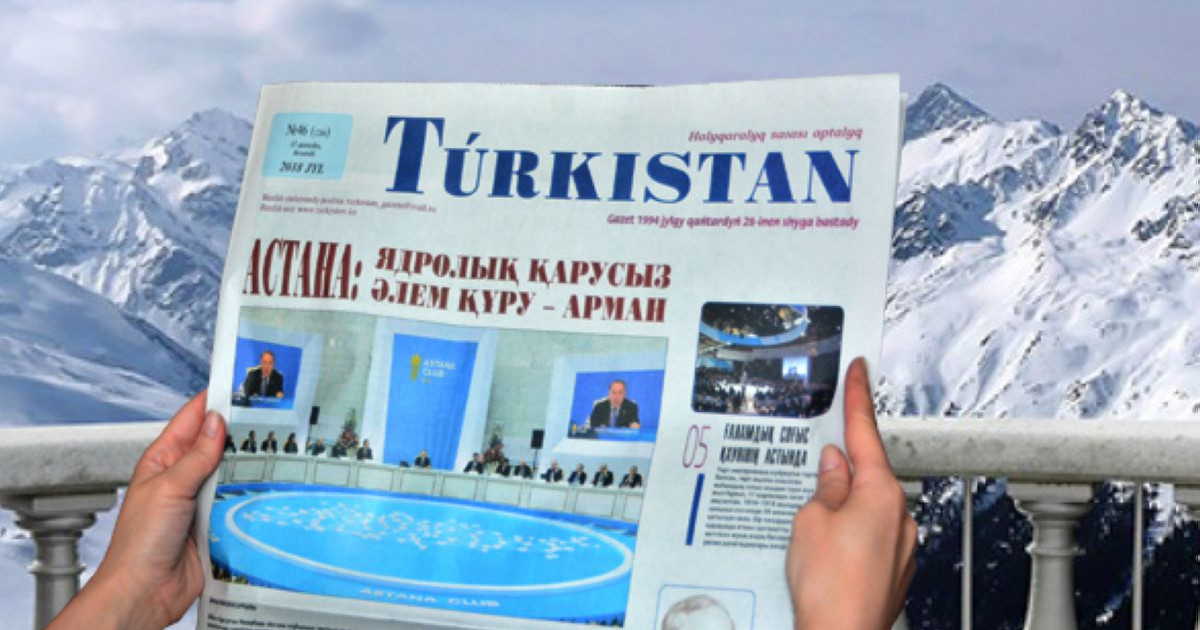 Сізге «TÚRKISTAN» серік болсын!
