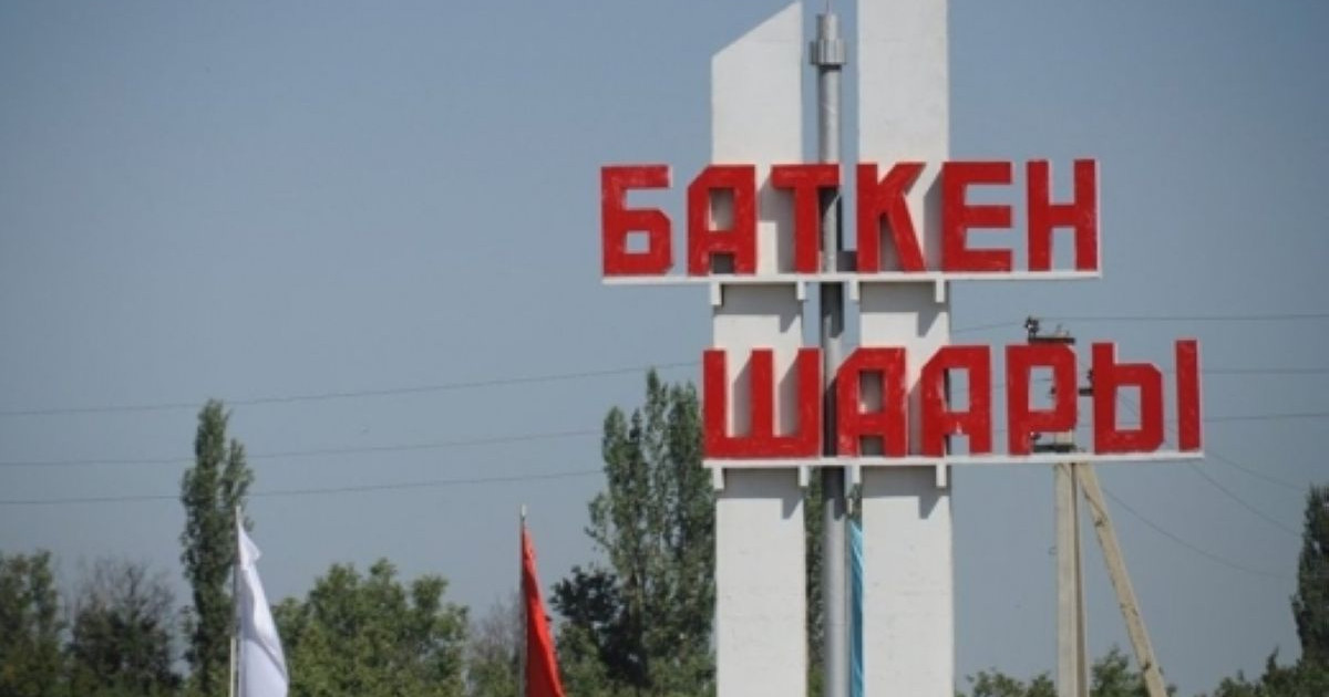 Қырғызстанда Баткен облысы прокурорын өлтірген