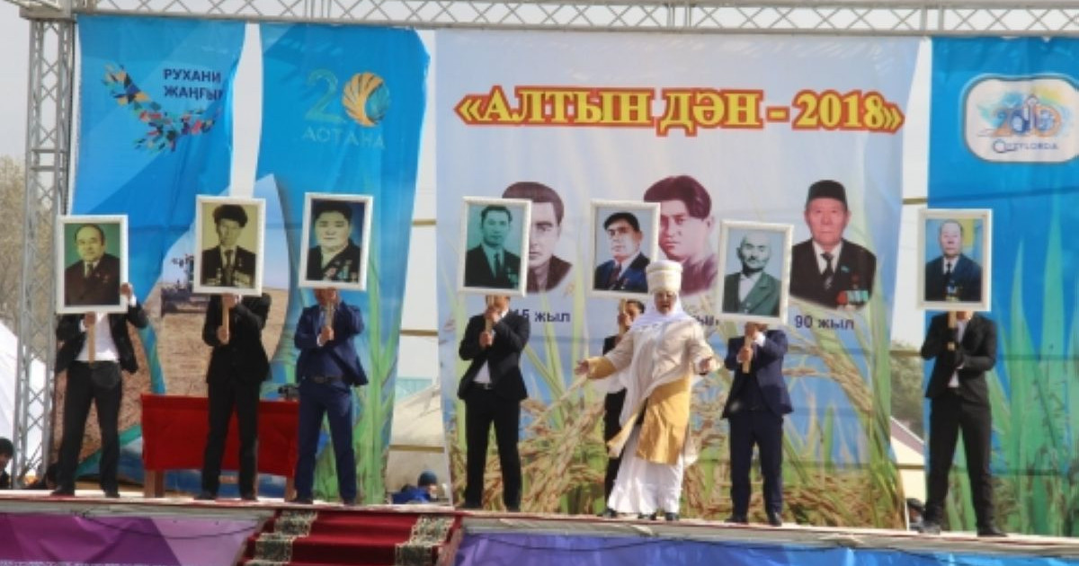 Жалағашта өткен төрт шара