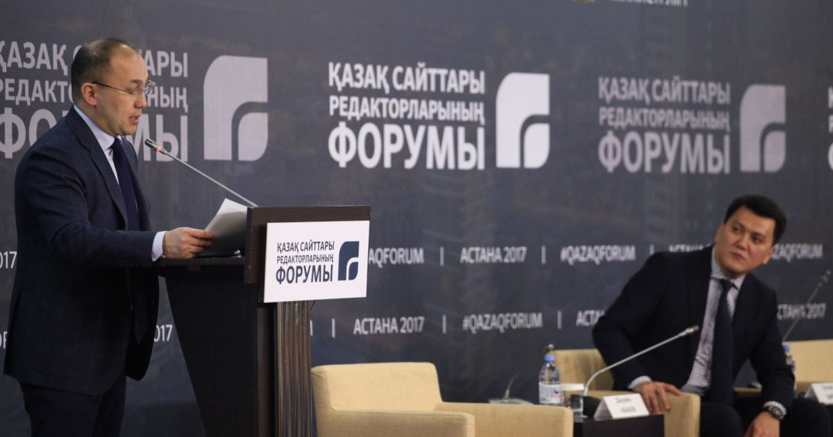 ҚАЗАҚША ҒАЛАМТОРДЫҢ КЕЙБІР МӘСЕЛЕЛЕРІ