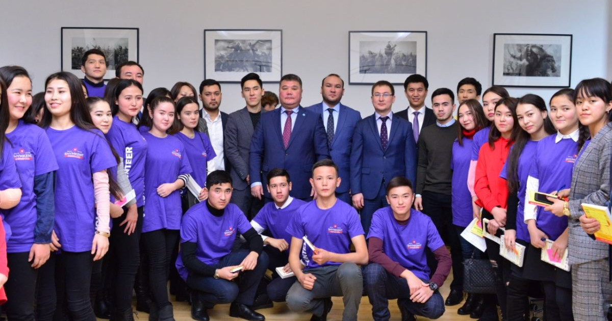 Жас кәсіпкерлердің жиыны