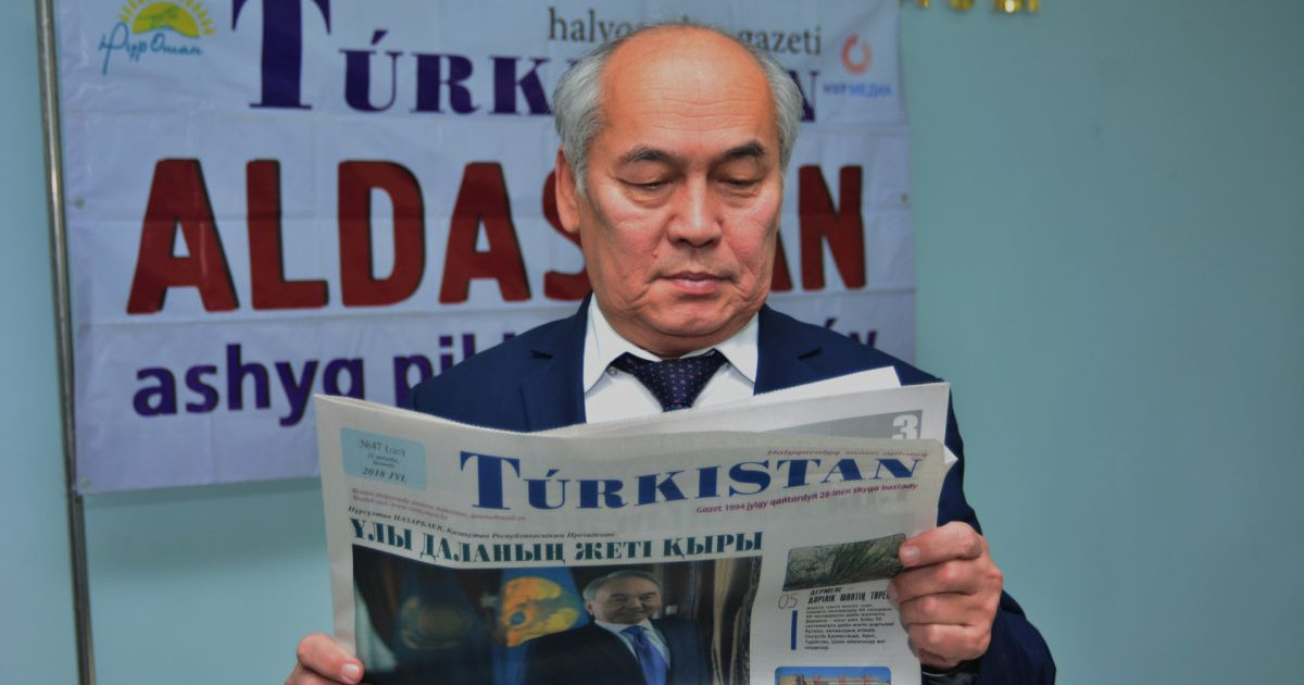 Сізге «TÚRKISTAN» серік болсын!