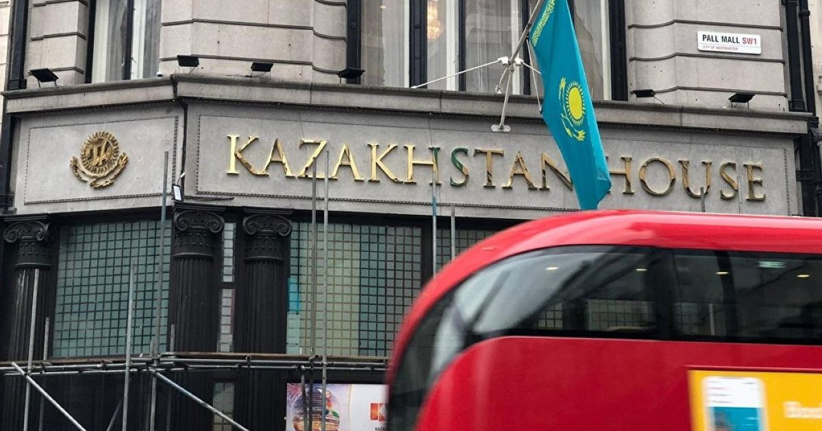 ЛОНДОНДАҒЫ – «KAZAKHSTAN HOUSE»
