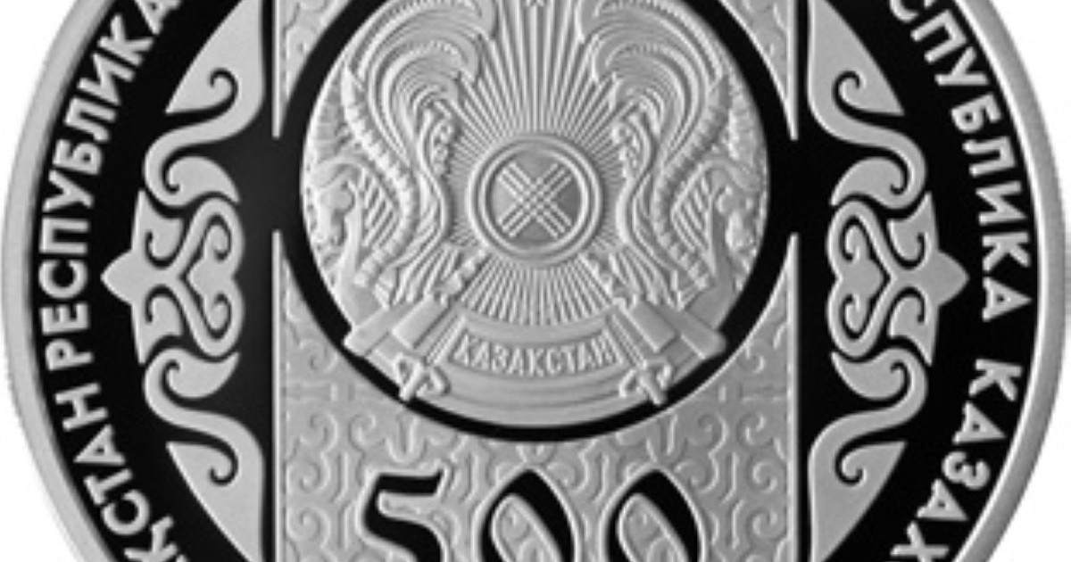 «Бақыт» номиналы – 500 теңге