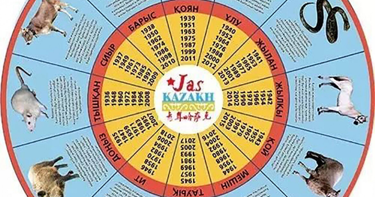 Қара киік, қош келдің!