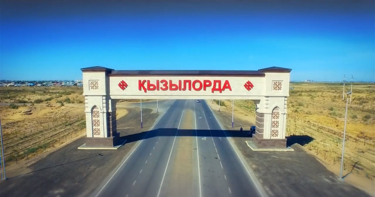 Сырдың бойы –  алып құрылыс