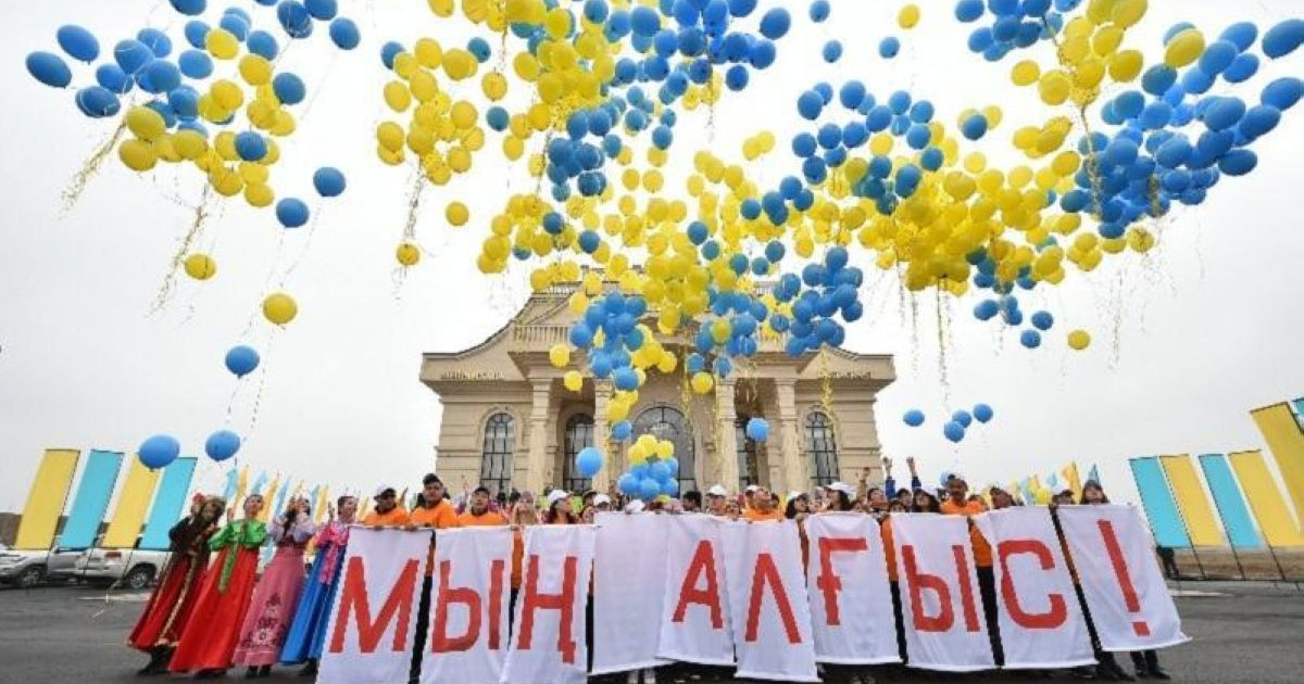 1 НАУРЫЗ – АЛҒЫС АЙТУ КҮНІ