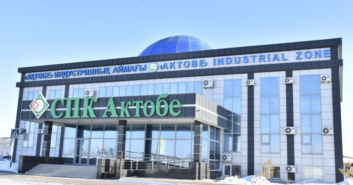 «Ақтөбеде» 1 млрд теңгенің өнімі өндірілді