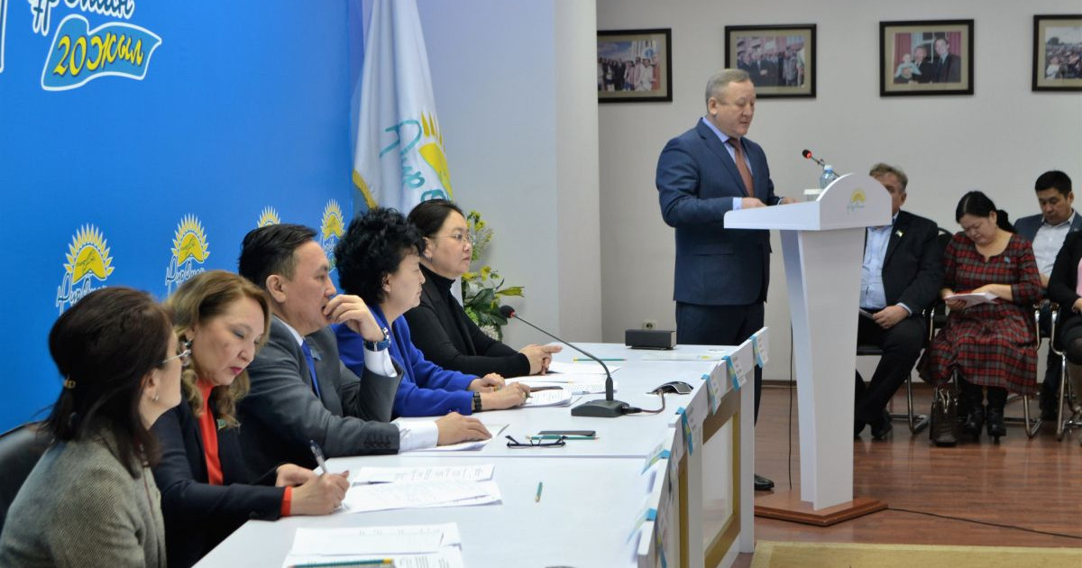 Партия үшін жауапты кезең