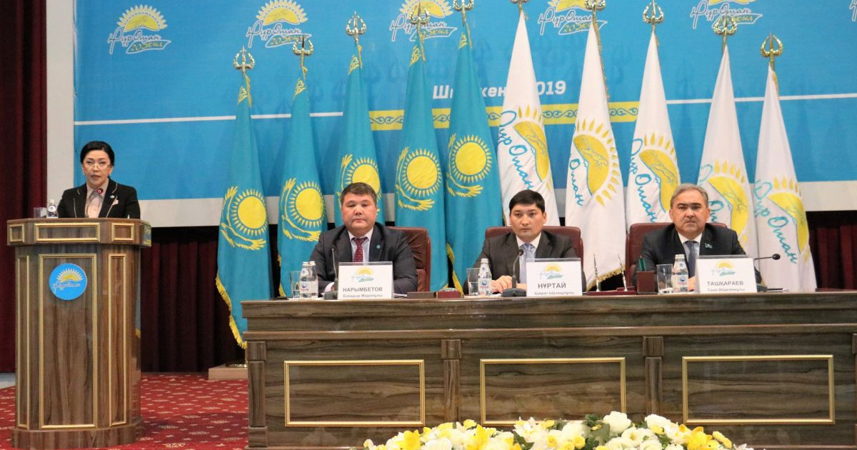 Партия бағдарламасы талқыланды