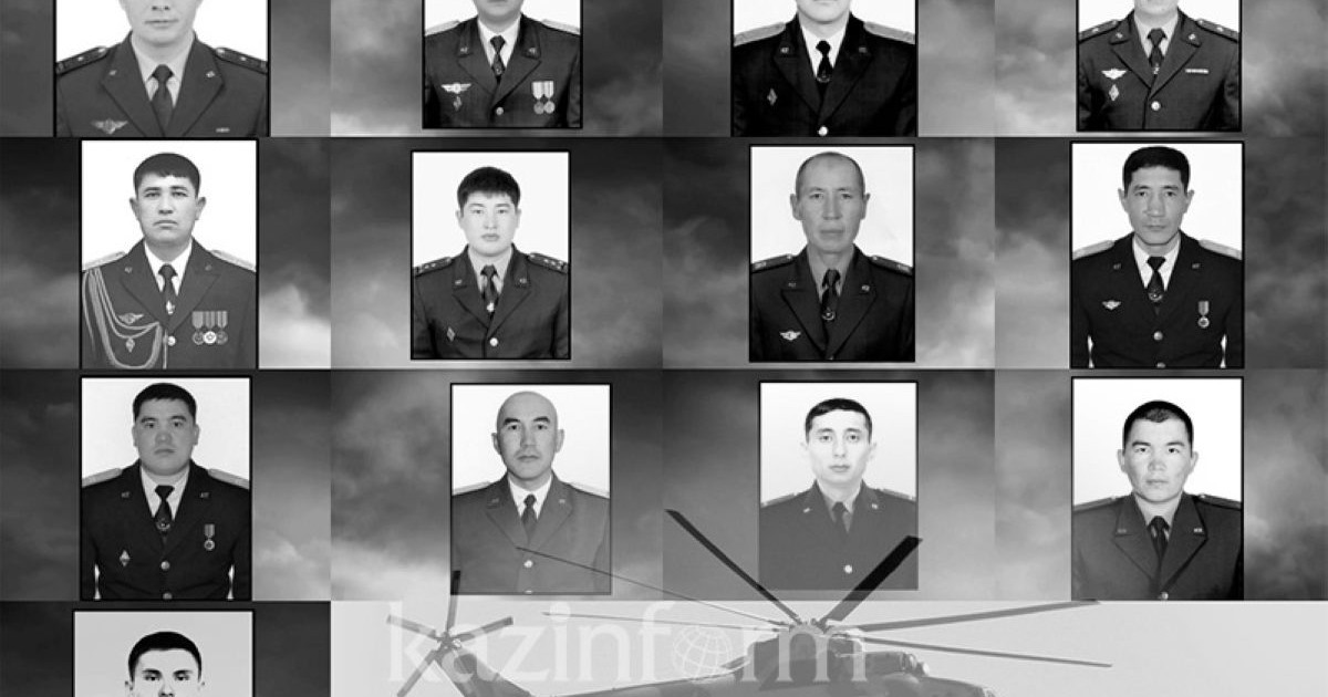 Тікұшақ апатынан қаза тапқандардың тізімі